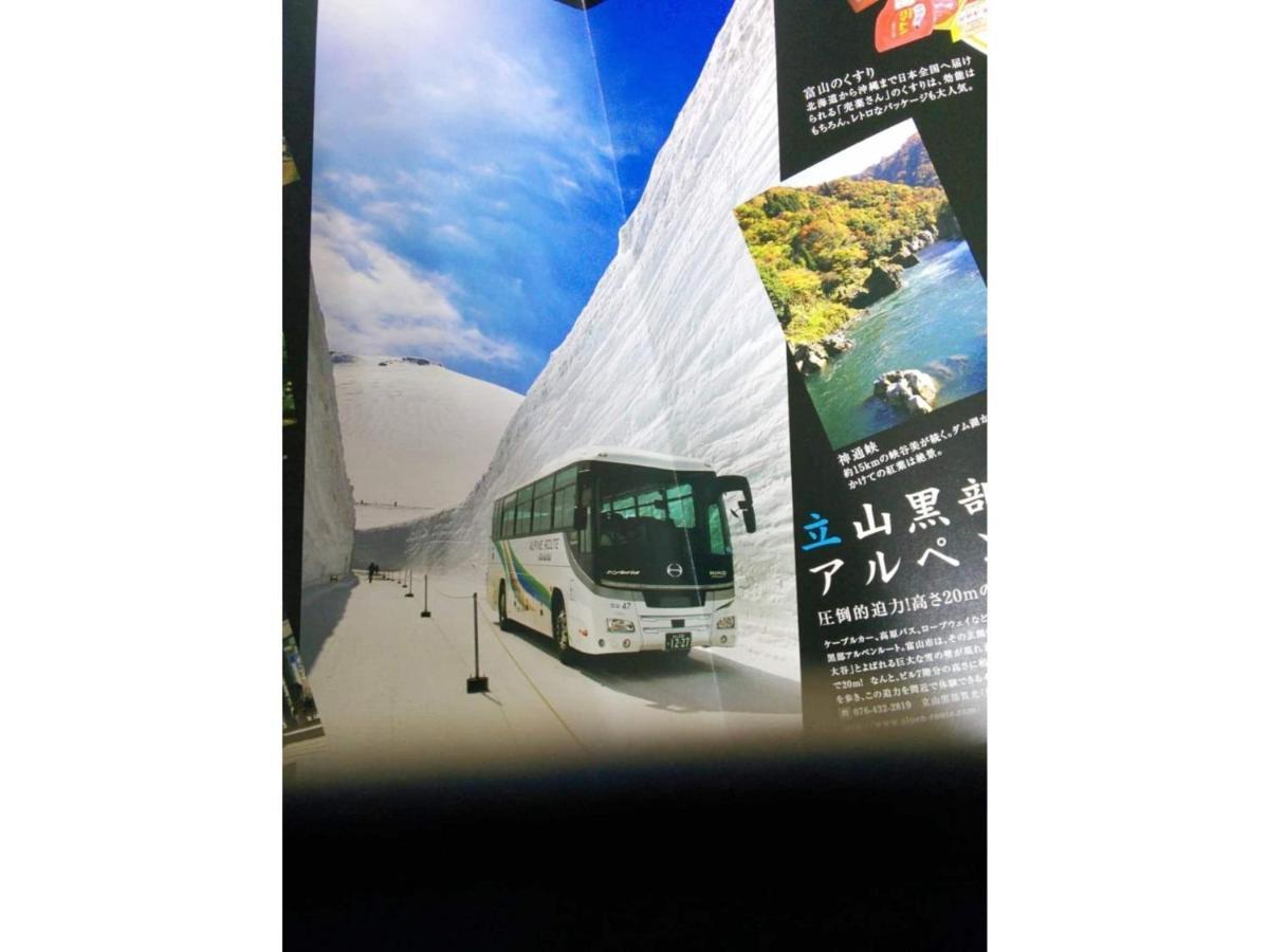 T-Port Hayahoshi - Vacation Stay 12340 Toyama Station المظهر الخارجي الصورة
